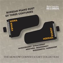 Мона Хаба, Михаил Дубов, фортепиано